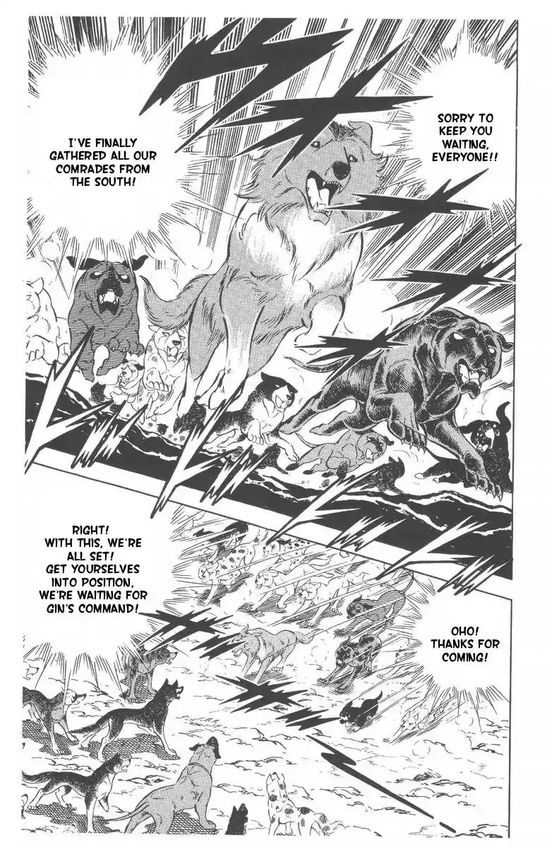 Ginga Nagareboshi Gin Chapter 46 92